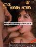 Periodicals Unlimited - Cock Hungry Honey adult mag